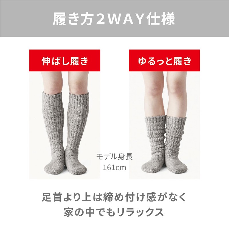 &ONDO Brushed Warm Room Socks, Long Length, 8.7 - 9.8