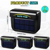 Tujoe 3 Pcs Solar Powered Car Ventilator Vehicle Exhaust Fan