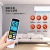 Air Conditioner Remote Control CRC-AC23FU for Fujitsu Universal Air Conditioner