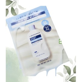 Bring Green Olive Young Bring Green Blue Bean B5-PDRN Mild Lotion Mask 3+1 sheets / 올리브영 브링그린 블루빈 B5-PDRN 마일드 로션 마스크 3+1매
