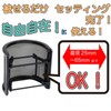Kikutani PO-7 Pop Blocker, Metal Net Layer, Elastic Rubber Band,