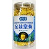 Herb Tea,Golden Chrysanthemum Dried Flowers, 1.23 oz (35g), 金絲皇菊