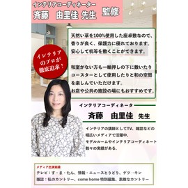 Koharu Igrass Table Pad, Set of 4, Approx. 0.6 x 0.6 x 0.2 inches (16 x 16 x 6 mm), Produced by Tatami Lumber Store, Prevents Dents, Natural Grasses, Antibacterial, Perfect for Floor Dents,
