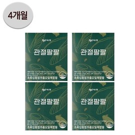 C.S.Pang Seaspang Joint Palpal Green Lipped Mussel Extract Oil Complex 310mg x 60 Capsules 4 Boxes-SDL- / 씨스팡 관절팔팔 초록입홍합추출오일복합물 310mg x 60캡슐 4박스-SDL-