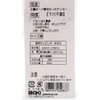 Wake Sangyo WF-283 WF-283 Gypsum Anchor for Gypsum Board Mini