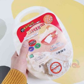 Yudanpo 2.2L white thermal compress hot water pack full pouch thermal pouch Abdominal compress pack