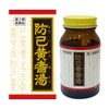 【第2類医薬品】防已黄耆湯エキス錠Fクラシエ 180錠