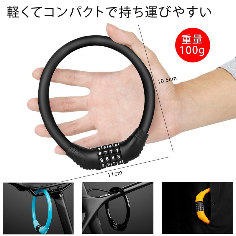 DELUXEFOX Bicycle Key Wire Lock 4 Digit Dial Saddle Lock