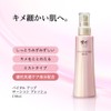 AYAKA Vital Up Lotion Fresh N