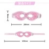 CatMoz Cooling Gel Eye Mask, Eye Rest, Eye Fatigue, Swelling,