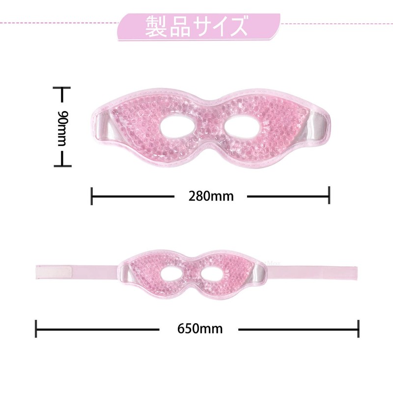 CatMoz Cooling Gel Eye Mask, Eye Rest, Eye Fatigue, Swelling,