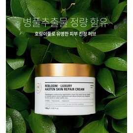 Ribble Luxury Hayson Skin Repair Cream 100ml Moisturizing Jaseng / 리블 럭셔리 헤이슨 스킨 리페어 크림 100ml 수분 보습 자생