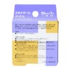 Nichiban SGM257 Skinnagate Mesh, 1.0 inches (25 mm) x 23.4