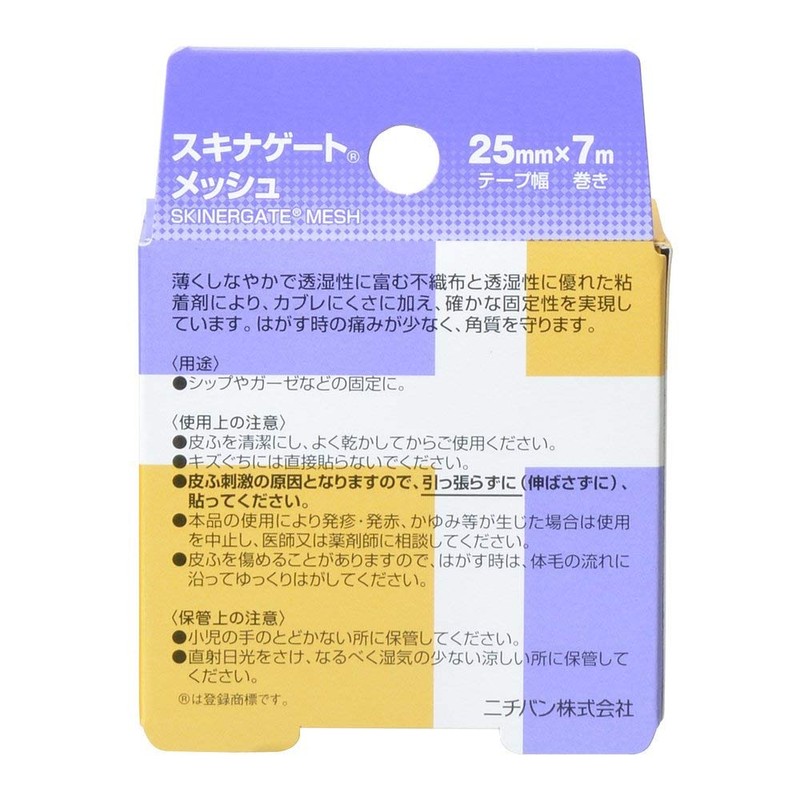 Nichiban SGM257 Skinnagate Mesh, 1.0 inches (25 mm) x 23.4