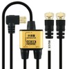 Horik AE-328SB Antenna Divider [4K8K Broadcasting (3224MHz)/BS/CS/Terrestrial Digit/CATV Compatible] Ultra