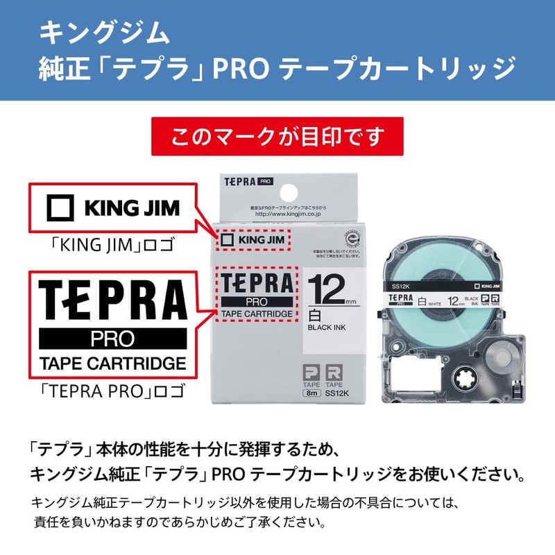 キングジム 【純正】 テプラPROテープカートリッジ マグネットテープ 36mm 白ラベル/黒文字 長さ1.5m SJ36S