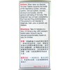 Plum Flower Yin Chia - Sugar-coated 120 caplets