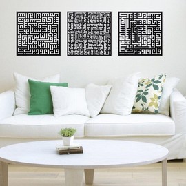 Kufic Set Ayatul Kursi, Surah Al Falaq, Surah An Nas Islamic Wooden Wall Art - Size: 20x20" | 50x50 cm (each)