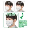 Biho Mask Disposable Non-woven Mask, Made in Japan, Extra Large