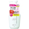 cleansing research whip clear cleansing b 150ml