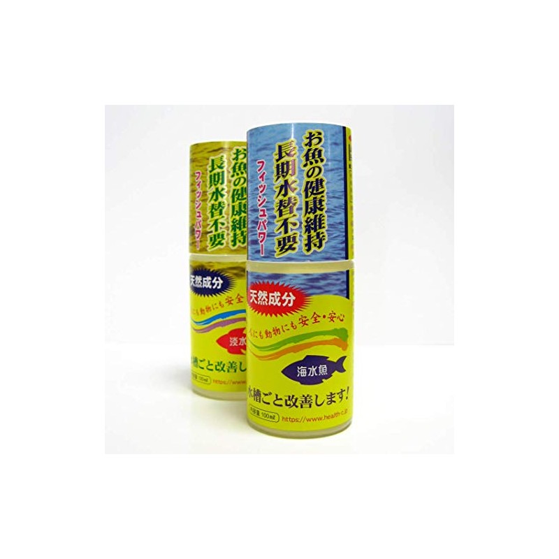 Fish Power for Saltwater 3.4 fl oz (100 ml)