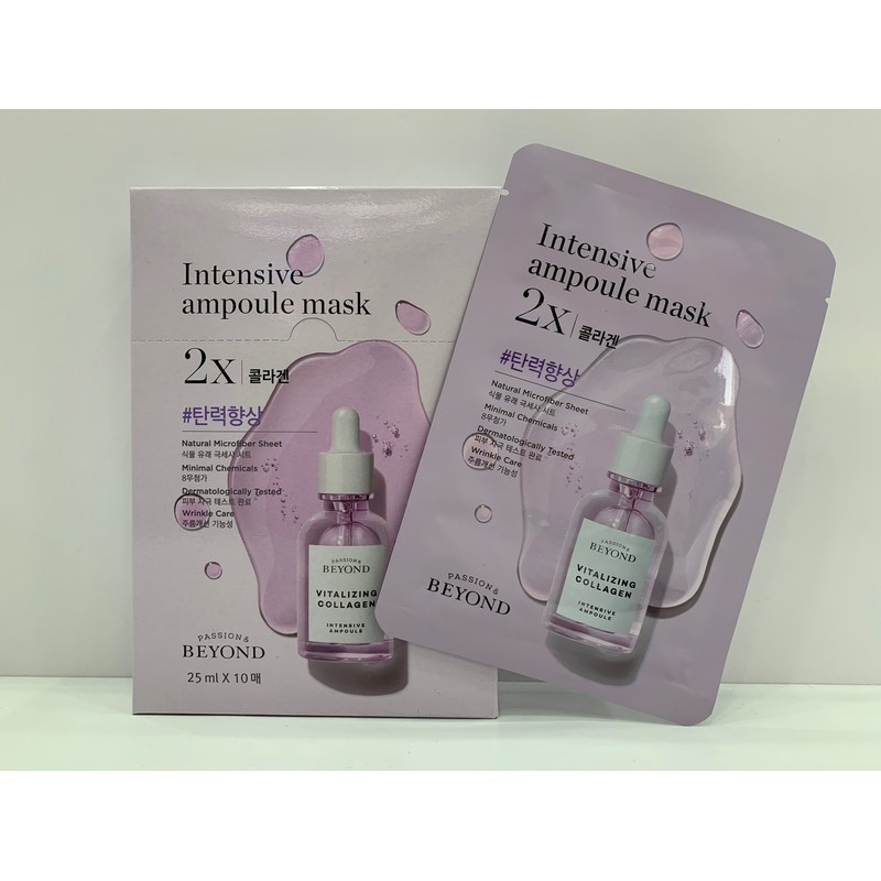 Beyond Ampoule Filled Mask 2X Collagen (10 sheets) / 비욘드