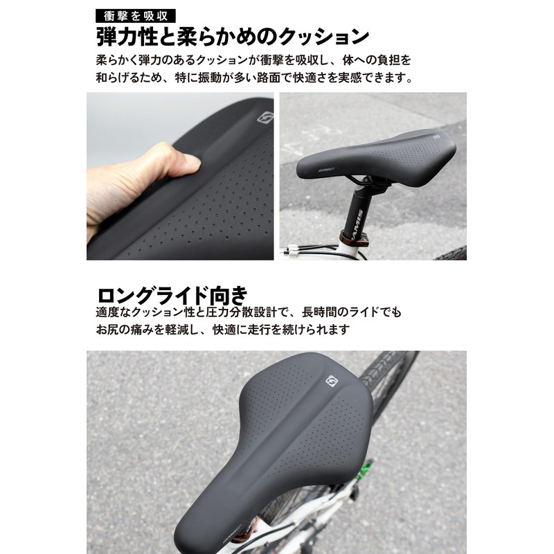 GORIX (GX-SN265) GX-SN265 Bicycle Saddle, Comfort Saddle, Elastic and Soft