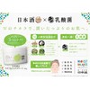 Nihon Mori Moisturizing Gel Cream, 6.3 oz (180 g), Unscented,