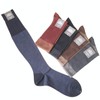 [Harrison] 15820 Egyptian Cotton Mini Herringbone Longhorse, 9.8-10.2 inches (25-26
