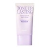 Espoir Tone Up Lasting Water Splash Sun Cream 50ml (SPF50+) 1ea (AD) / 에스쁘아 톤업 래스팅 워터스플래쉬 선크림 50ml(SPF50+) 1개 (AD)