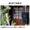 Revex SA-01 Security Chime Motion Sensor Intrusion Detection Alarm Sound-Kun