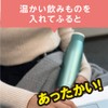 Doshisha OZFF420BK Furufuru Bottle, 14.2 fl oz (420 ml), ON℃ZONE