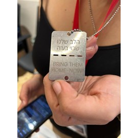 NIQIPOK Original Made in Israel Bring Them Home Now Necklace Israel Military Style Necklace to Stand with Israel Show Support the kidnapped kids Support Israel I Stand with Israel Necklace