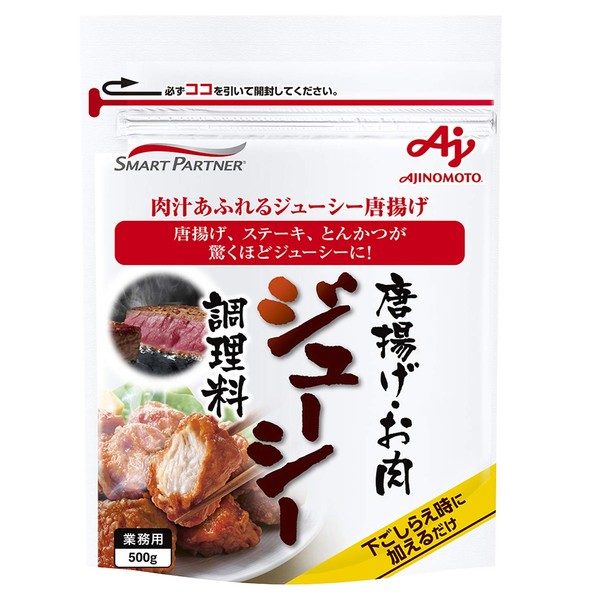 Ajinomoto Deep-fried Chousi, 17.6 oz (500 g)