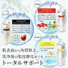 [Domestic Brand] sf.beauty Pore Cleaning Solution BHA Cleansing Lotion (sf.beauty