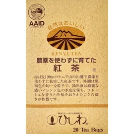 Hiwa-en Ryowa-en Tea Grown Without Pesticides TB 20 Bags