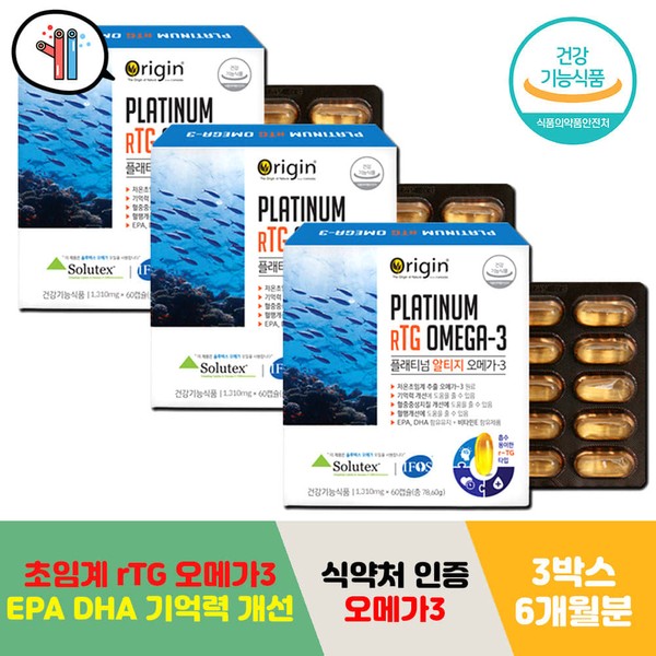 Parents Elderly 70s Memory Brain Brain Health Omega 3 80s