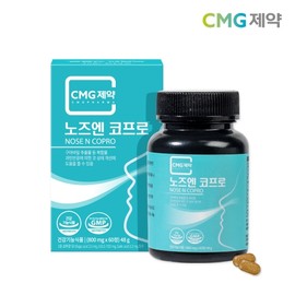 CMG Pharm NoseN CoPro 800mg 60 Tablets / CMG제약 노즈엔 코프로 800mg x 60정