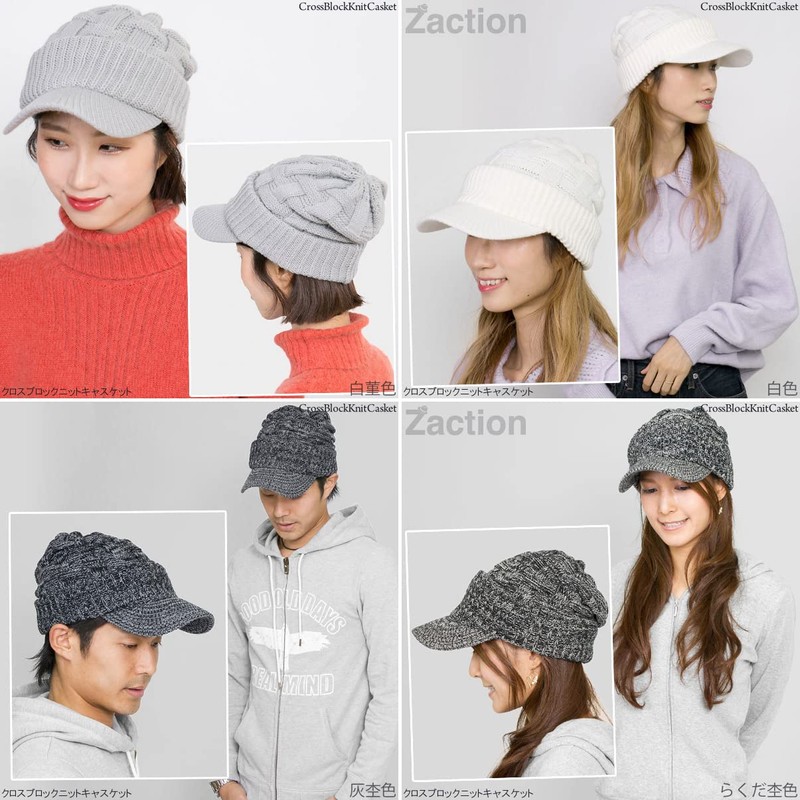 Zaction Knit Hat with Brim Hat Newsboy Autumn Winter Knit