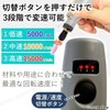 Wireless Mini Router, Pen Type Mini Router, DIY Tool Set,