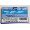 Victor RZ – 60E Audio Cassette Tape RZ 60 Minutes
