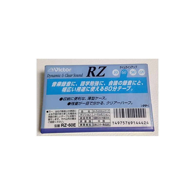 Victor RZ – 60E Audio Cassette Tape RZ 60 Minutes