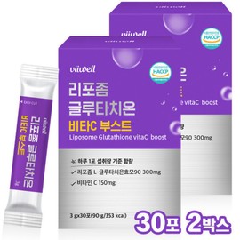 Bewell Liposomal Glutathione Vitamin C Low Molecular Collagen Booster Stick Type 30 Packets (2) / 리포좀 글루타치온 비타민C 저분자 콜라겐 부스터 스틱형 30포 2개