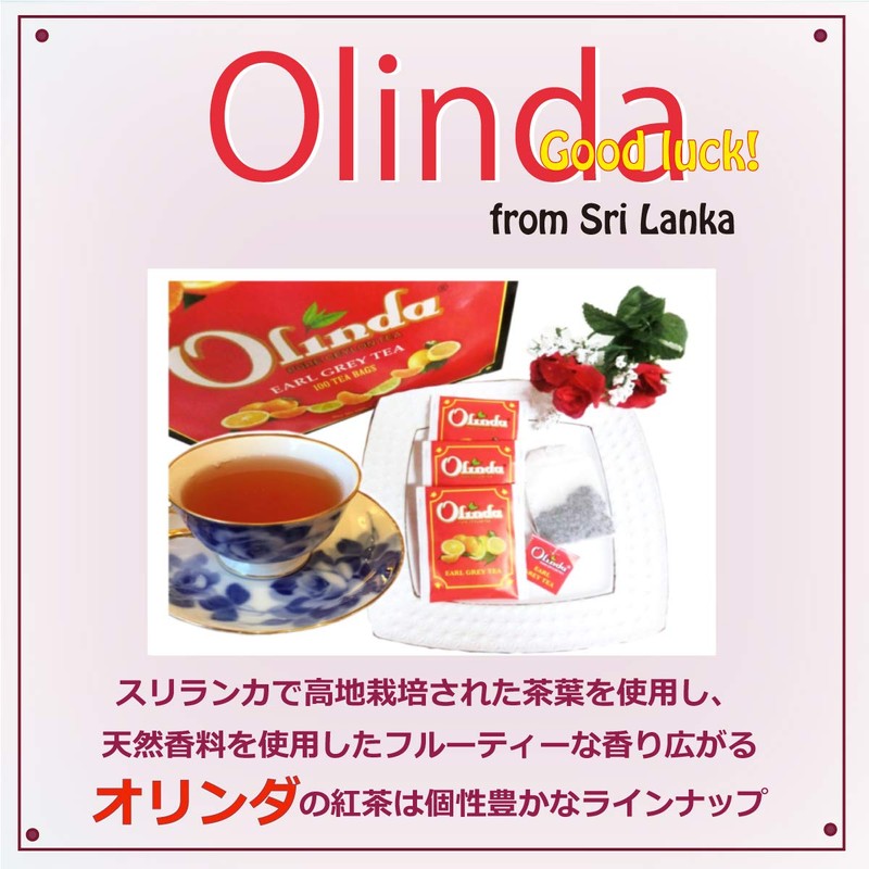 Boo & Bon Olida 100P Earl Gray