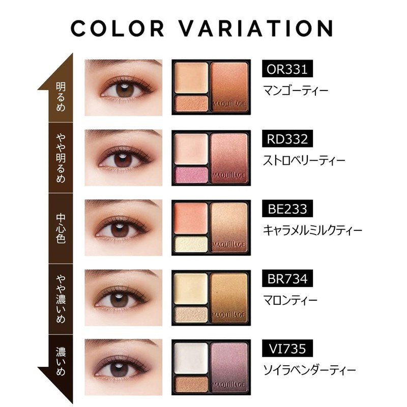 MAQUILLAGE Dramatic Styling Eyes S RD332 4g | Eyeshadow |