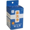 サーレＳで快適な鼻洗浄！ハナクリーンＳ専用洗浄剤！サーレＳは薬品ではないので１日　何回でも使用できます！５０包【2個セット】