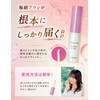 Armard Eyelash Serum, Cherra, Elegant Eyelash Serum, Egg Shell Film,