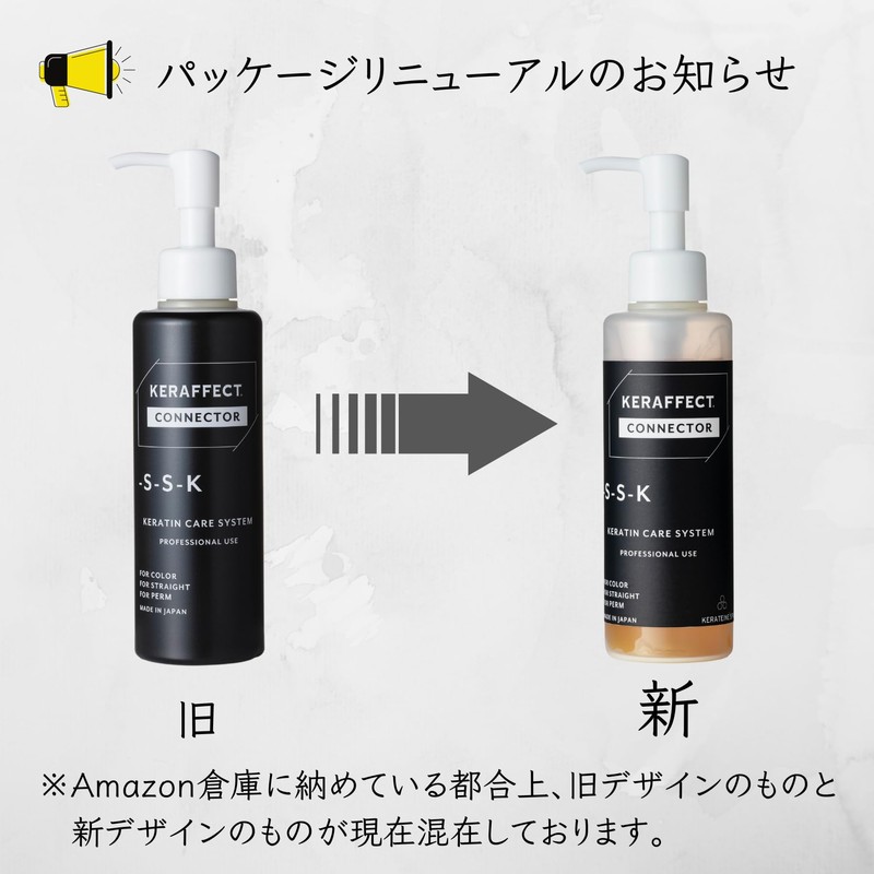 TRIGOODS KERAFFECT CONNECTOR 150g KERAFFECT CONNECTOR HOME CARE