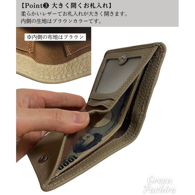 Green Pakira Women's Bi-fold Mini Wallet, Genuine Leather, Compact, Box-Shaped,