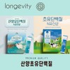 Enerday Goat Colostrum Protein 2.5g x 30 packets / 에너데이